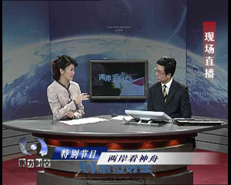 手机看东方新闻直播东方卫视看看新闻直播-第2张图片-亚星国际官网