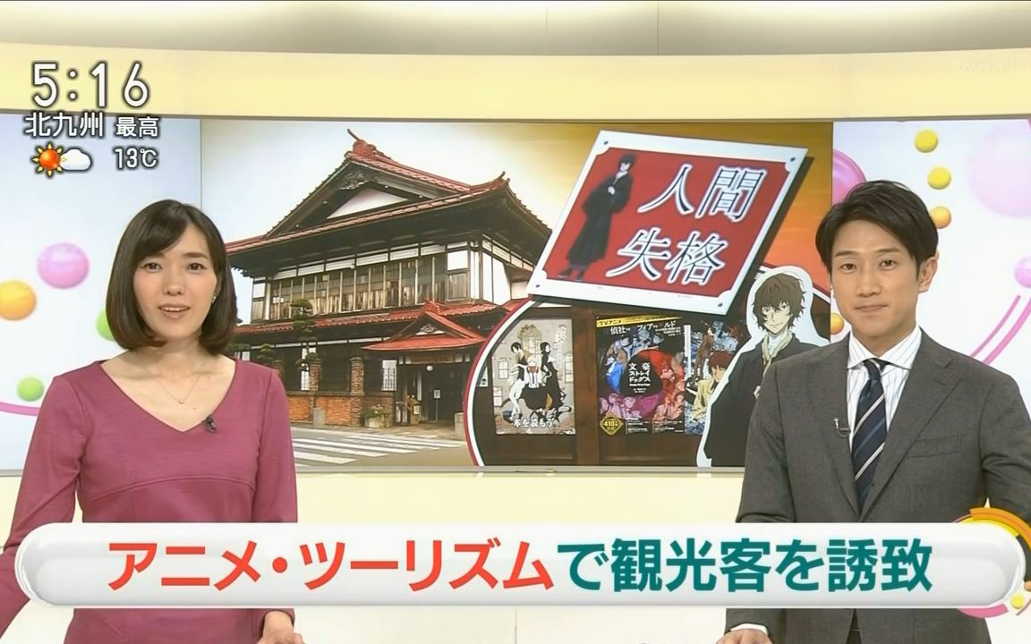NHK简明日语新闻安卓版的简单介绍