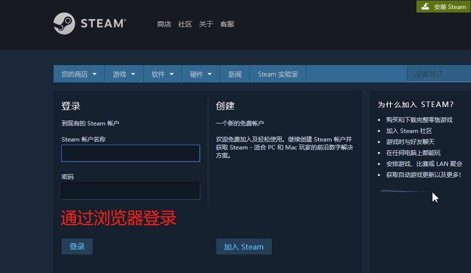 sterm客户端正版steam官网入口-第2张图片-太平洋在线下载