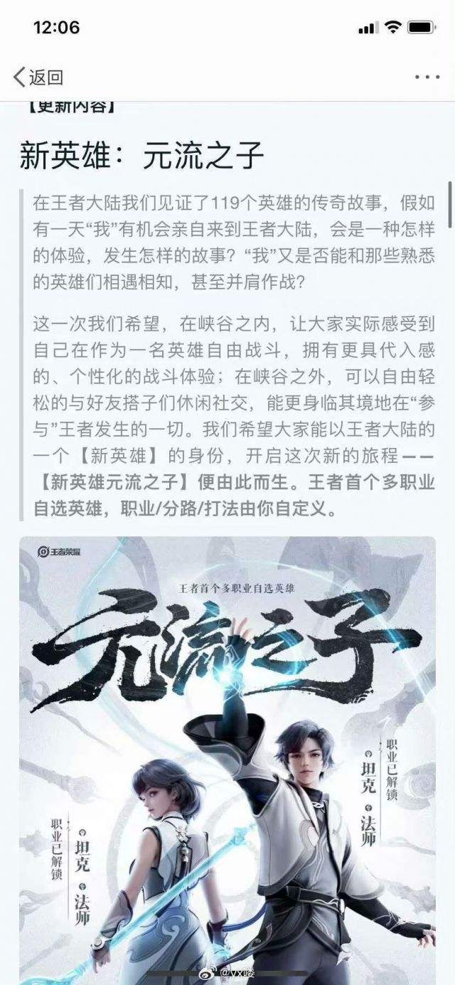 王者荣耀技能框苹果版王者荣耀技能乱放怎么设置-第2张图片-太平洋在线下载