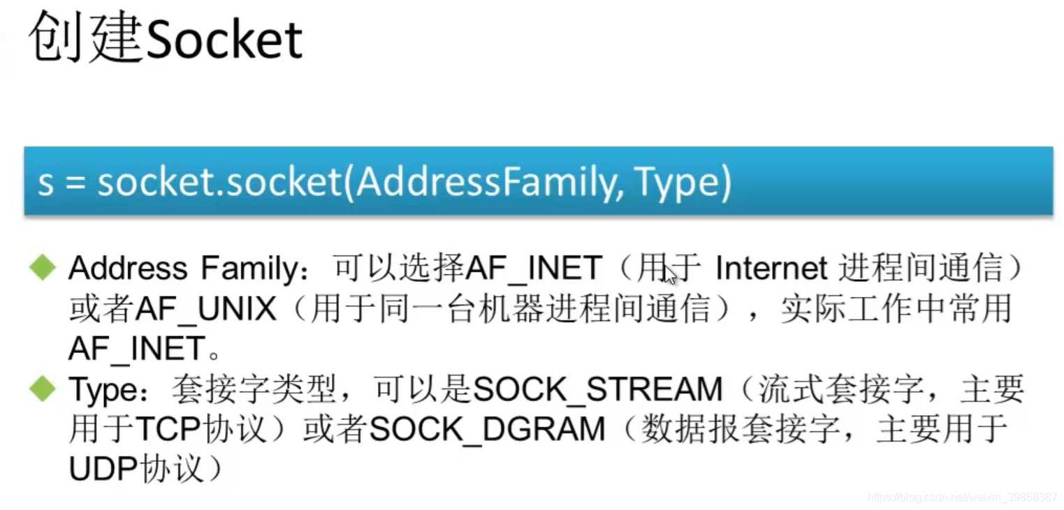 socket客户端端口固定windows客户端获取tcpsocket端口-第2张图片-太平洋在线下载