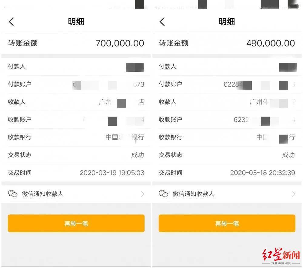 转账生成器苹果版支付凭证截图生成器app