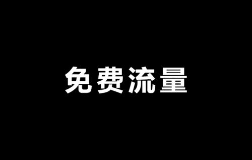 苹果版旺旺下架了阿里巴巴苹果版下载-第2张图片-太平洋在线下载