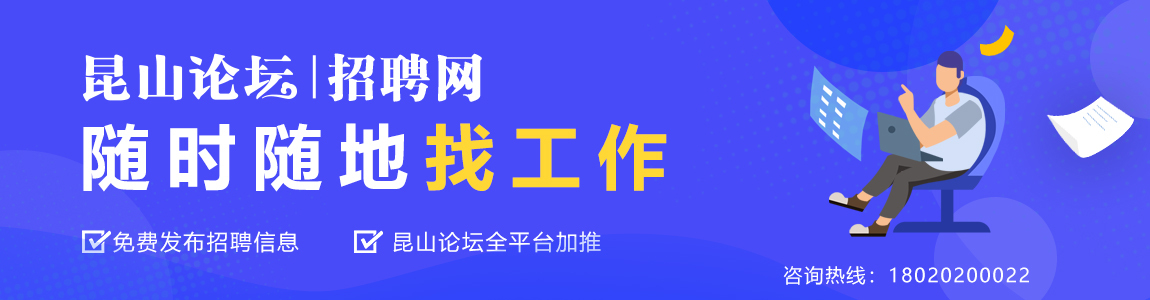 昆山论坛-手机触屏版溧阳论坛触屏版百姓生活-第2张图片-太平洋在线下载