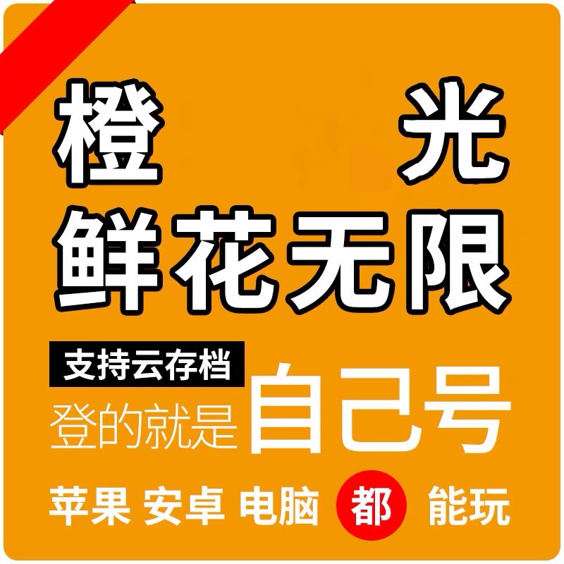 安卓如何网页版虚拟安卓系统网页版-第2张图片-太平洋在线下载