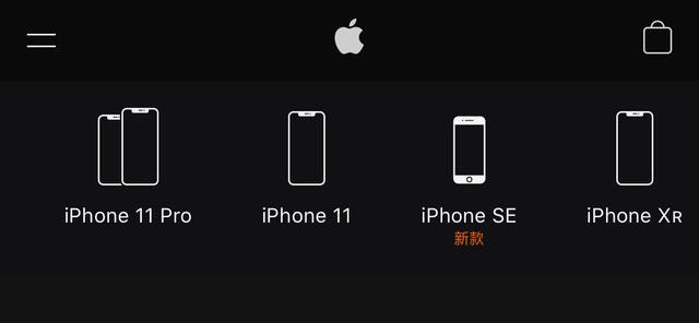 苹果se版缩写se无是什么意思-第2张图片-太平洋在线下载