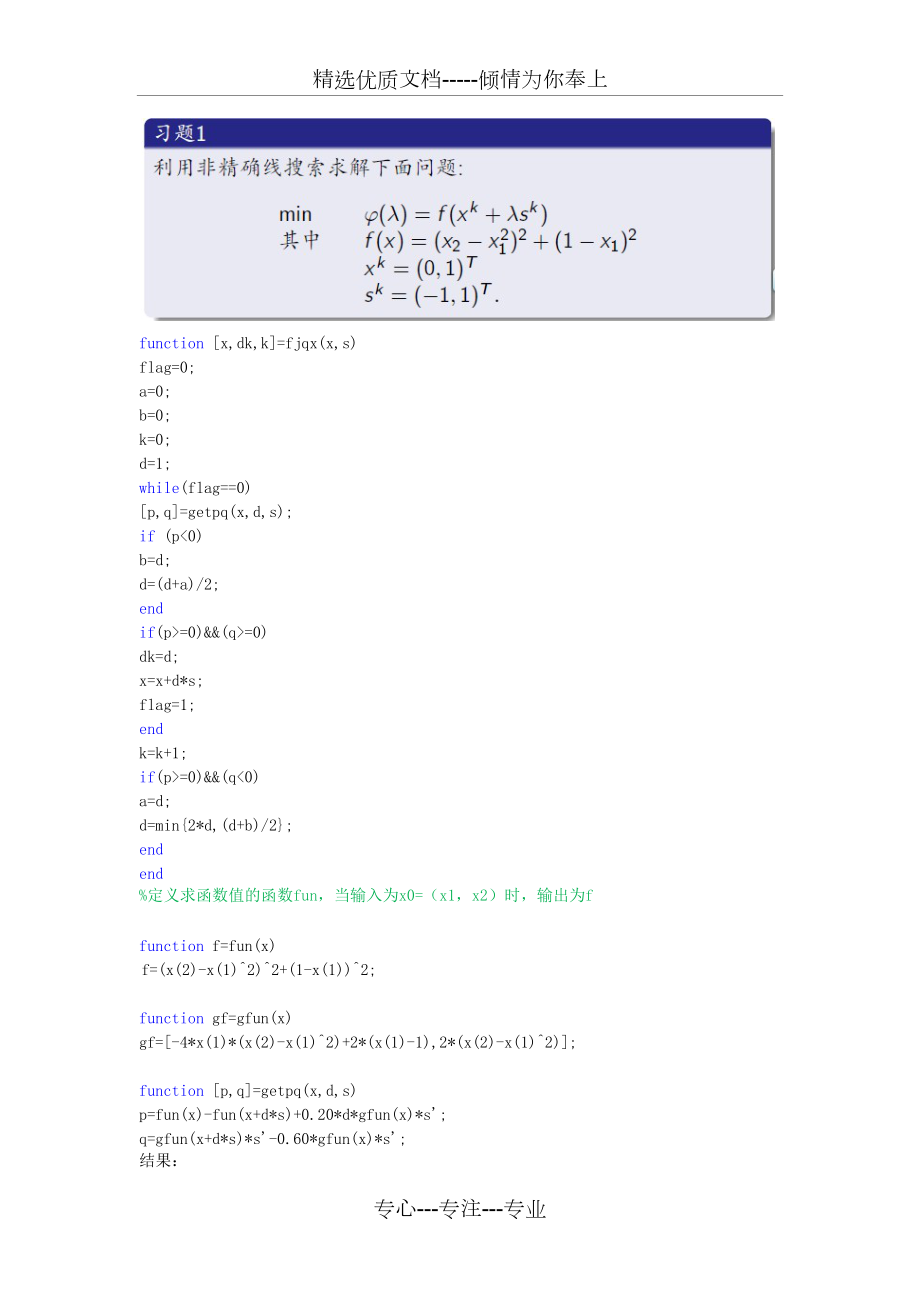 matlab手机版电脑版matlab免费下载