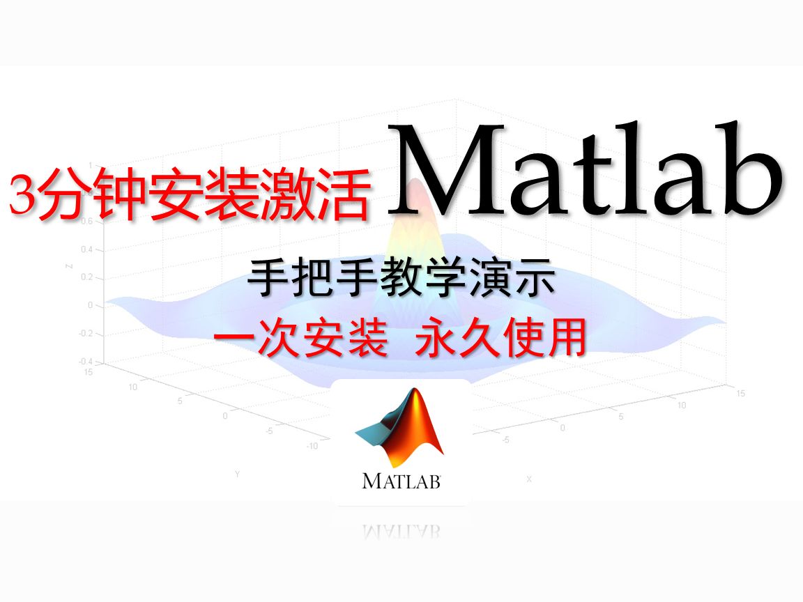 matlab手机版电脑版matlab免费下载-第2张图片-太平洋在线下载