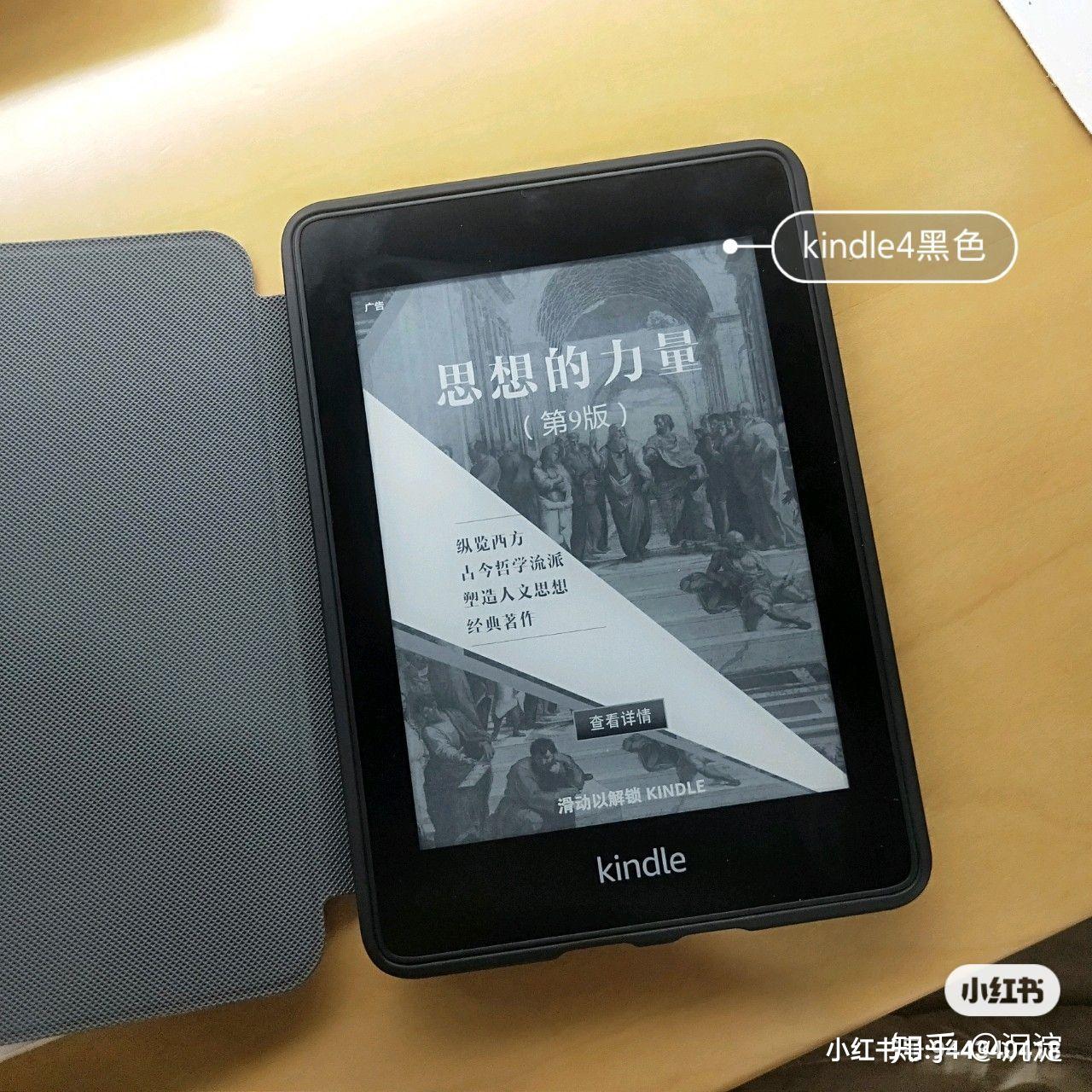 手机版kindle亚马逊kindle阅读器官网