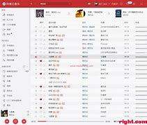 unblockmusic安卓版音乐解锁unlockmusic在线-第2张图片-太平洋在线下载