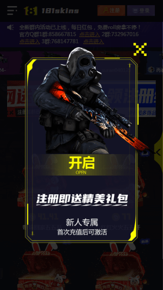 csgo手机版v11的简单介绍