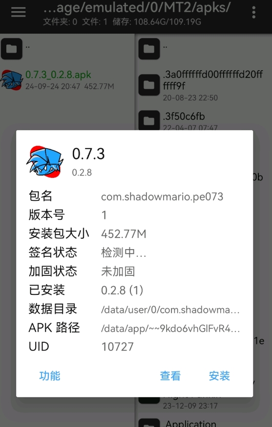 tmod如何加模组手机版tmodloader如何添加mod-第1张图片-太平洋在线下载