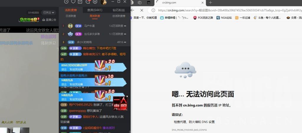 斗鱼客户端看数据有哪个软件可以查询斗鱼数据