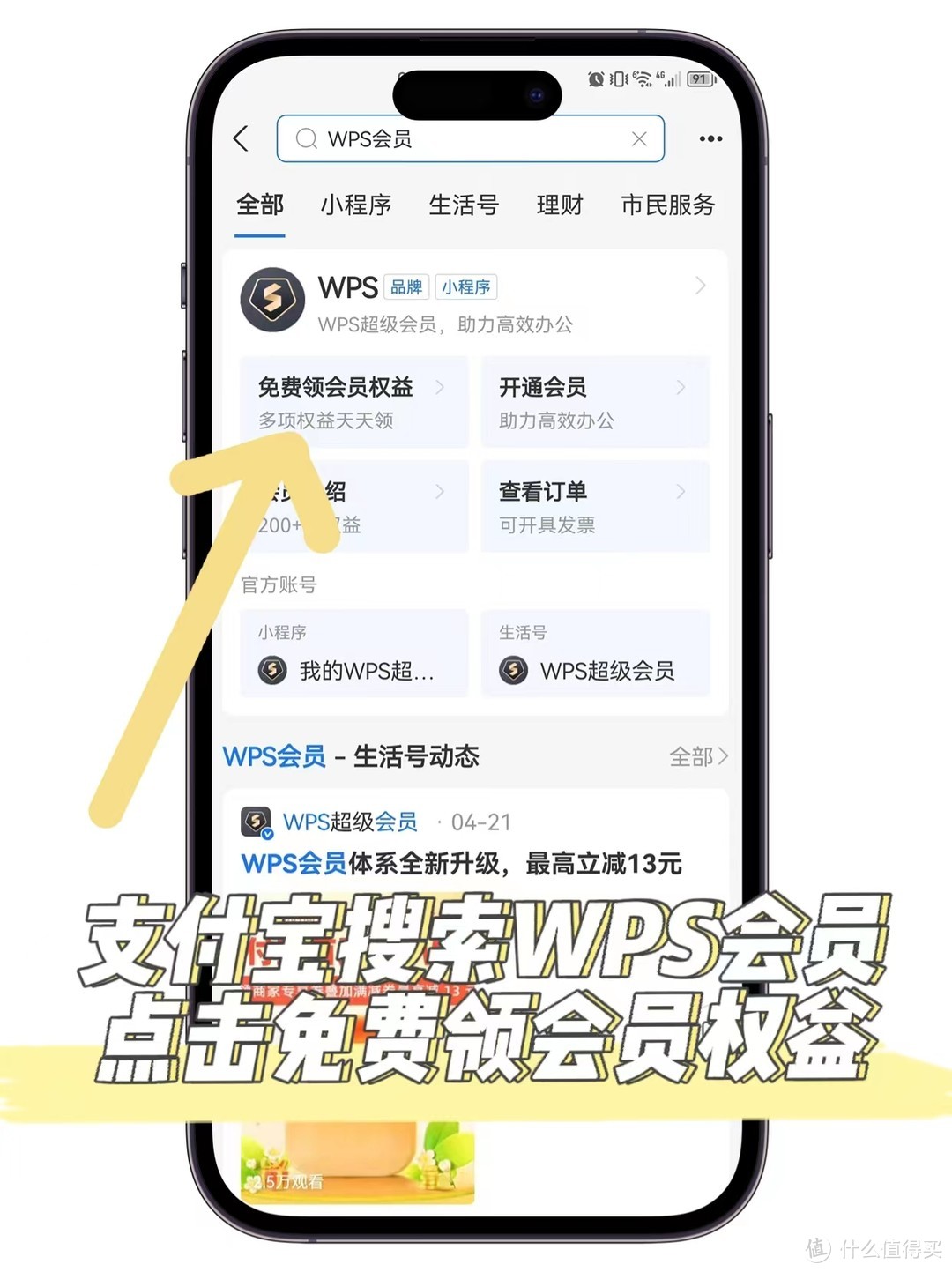 wps手机版计算精度手机wps平均值怎么算-第2张图片-太平洋在线下载