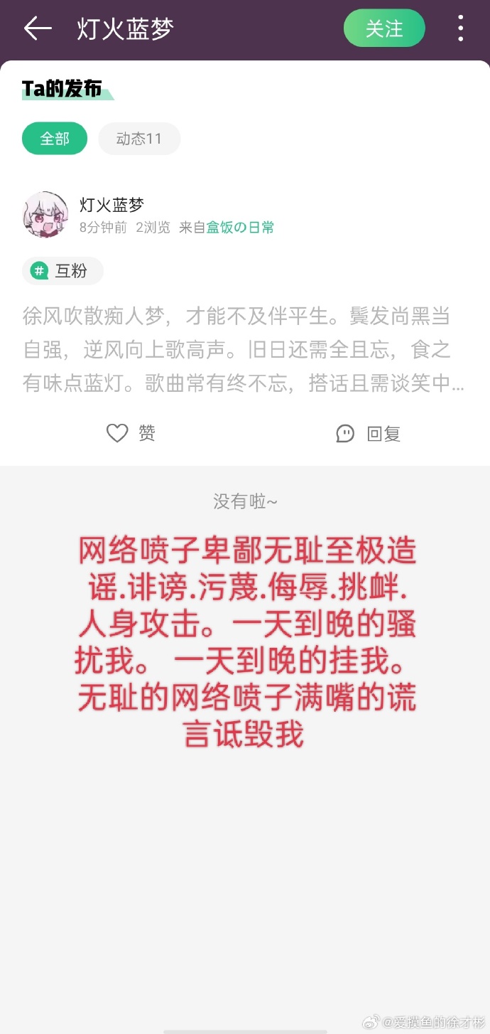 喷子们的理想手机版理想l8为什么不建议购买