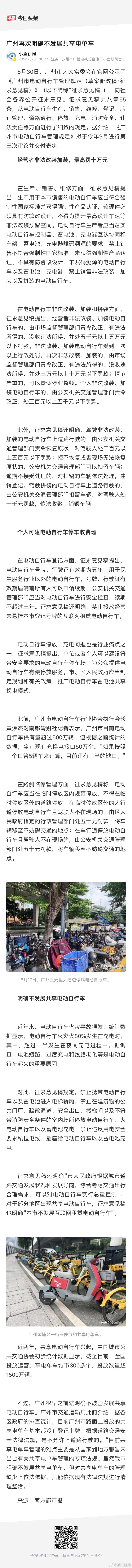 头条号手机版如何提问头条怎么留联系方式不违规-第2张图片-太平洋在线下载