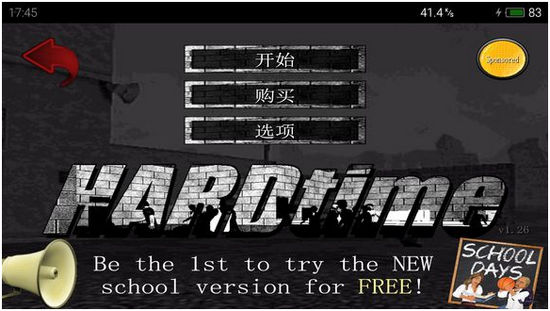 hardtime安卓版下载hardtime游戏怎么调中文-第2张图片-太平洋在线下载